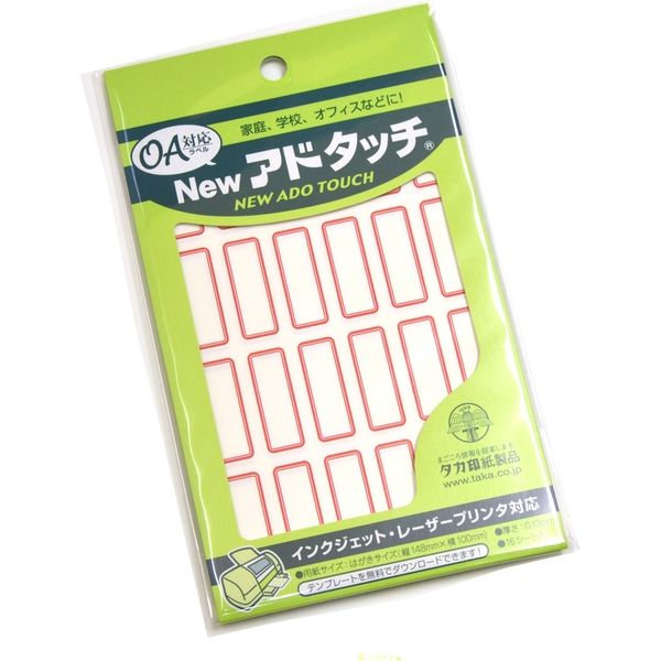 ササガワ Newアドタッチラベル 赤枠 20-364 1セット（取寄品