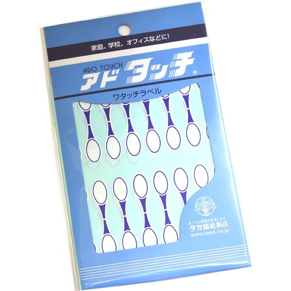 ササガワ アドタッチラベル メガネシール 小 青 20-81 1セット