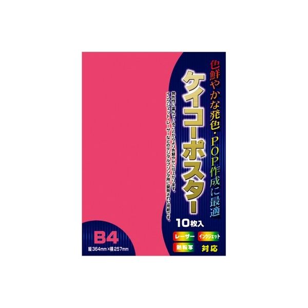 ササガワ ケイコーポスター B4判 桃 厚口 13-3193 1冊 (10枚袋入