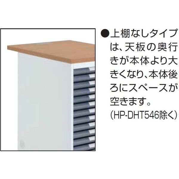 設置込】コクヨ 診察デスク インフォントｉ 左サイド収納 上棚なし