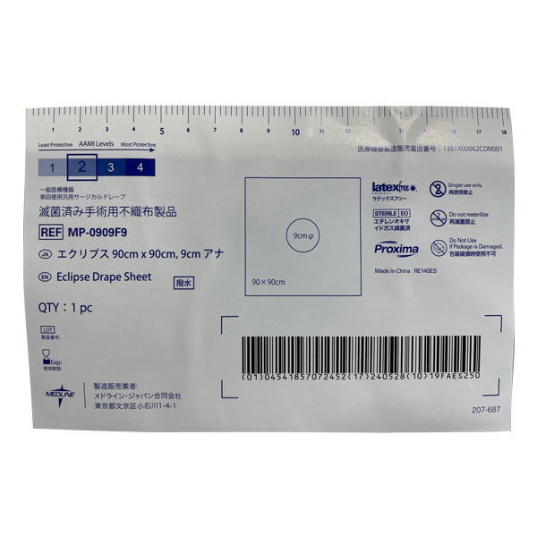 四角布（滅菌品 エクリプス製 9cm丸穴）90×90cm MP-0909F9 1箱