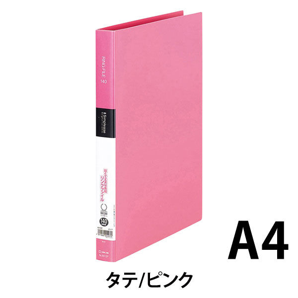 キングジム シンプリーズ リングファイル A4タテ ピンク 641SPヒン 1