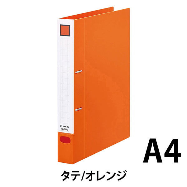 キングジム レバーリングファイル Dタイプ　A4タテ オレンジ 6872オレ 1セット（2冊）