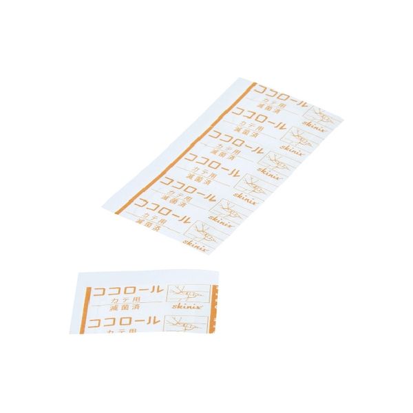 coco出品 Amazon | キタコ(KITACO) ハイスロットルセット(ノーマル) TZR50