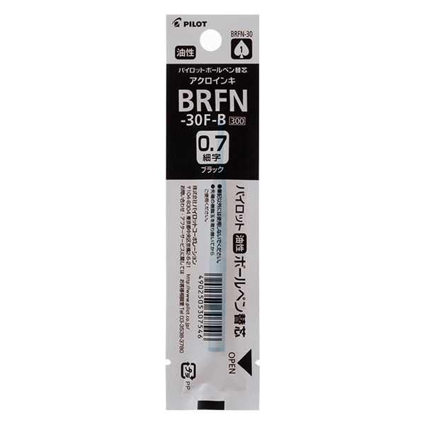 ボールペン替芯 0.7mm 黒 BRFN-30F-B パイロット - アスクル