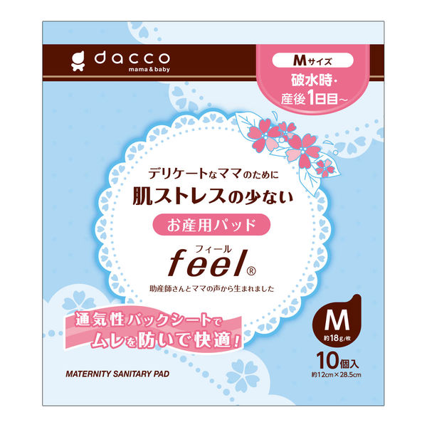 オオサキメディカル お産用パッド ｆｅｅｌ(R) 00083617 1セット（6袋