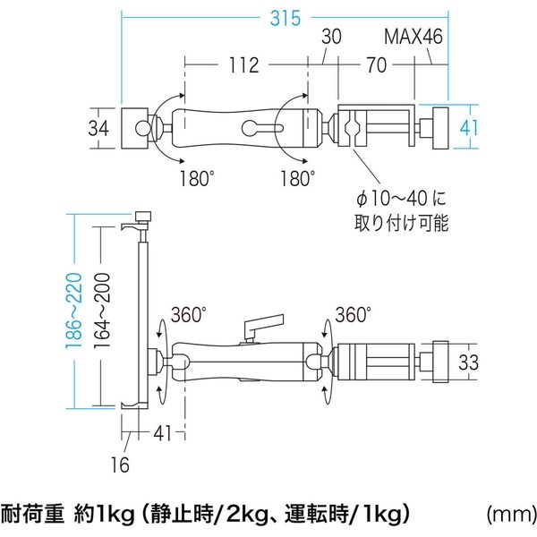 サンワサプライ 支柱取り付け用タブレットホルダー 2関節 アルミ サンワサプライ 支柱取り付け用タブレットホルダー 2関節 アルミ