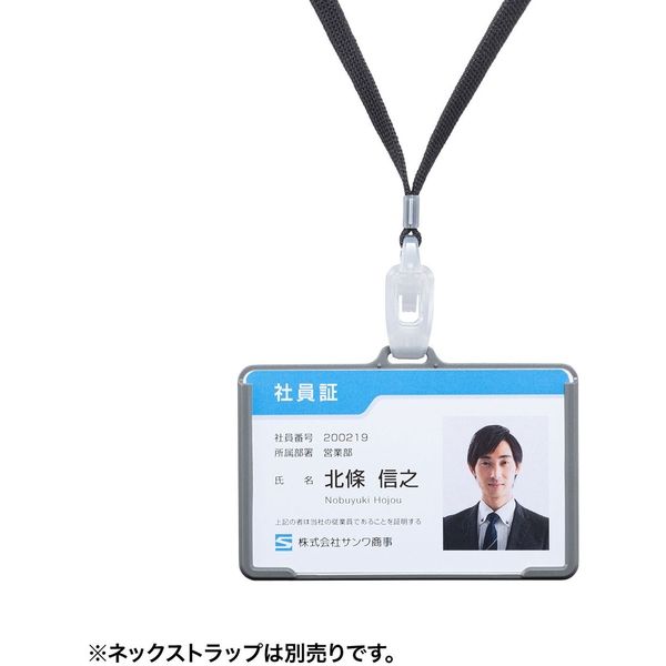 サンワサプライ BLE Smart ID Card 3個セット MM-BLEBC8 1個（直送品