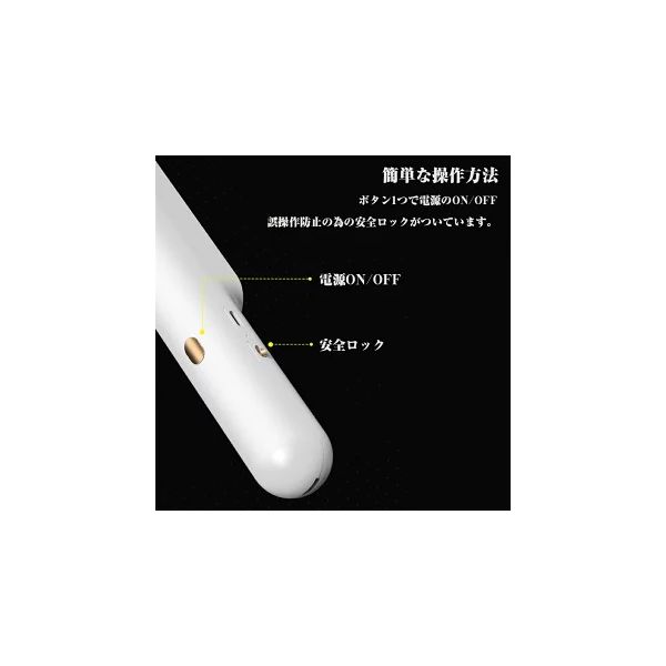 アイキューラボ UV除菌 LED 充電式 ハンドライト IQUVHL 1台 - アスクル