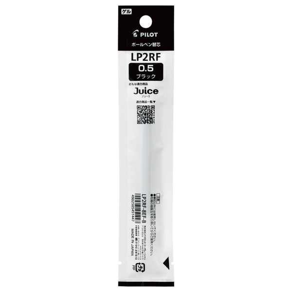 ボールペン替芯 Juice（ジュース）用 ゲルボールペンレフィル 0.5mm