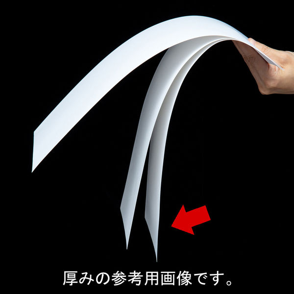 今村紙工 白画用紙 中厚口 A4 100枚 SA4-100 1包 - アスクル