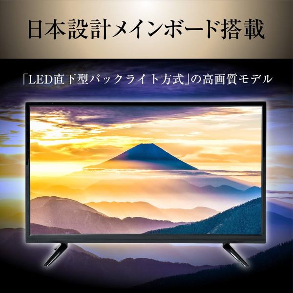 山善 24V型ハイビジョン液晶テレビ QRC-24S2K 1台