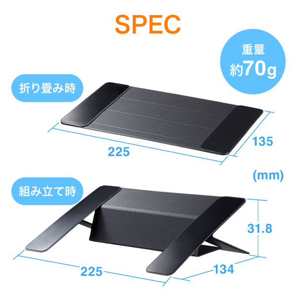 ノートPCスタンド 超薄型ノートパソコンスタンド CR-AS1 1個