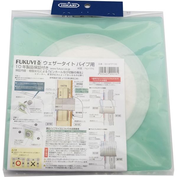 【海外 正規品】 換気・排水口用防水部材】New Hikari (ニューヒカリ) ウェザー その他