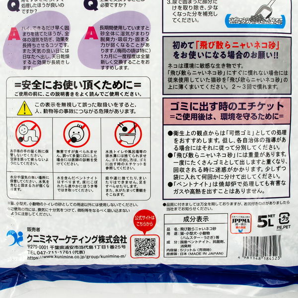激落ちくん 玄関 タイルブラシ 伸縮 スペア | レック公式