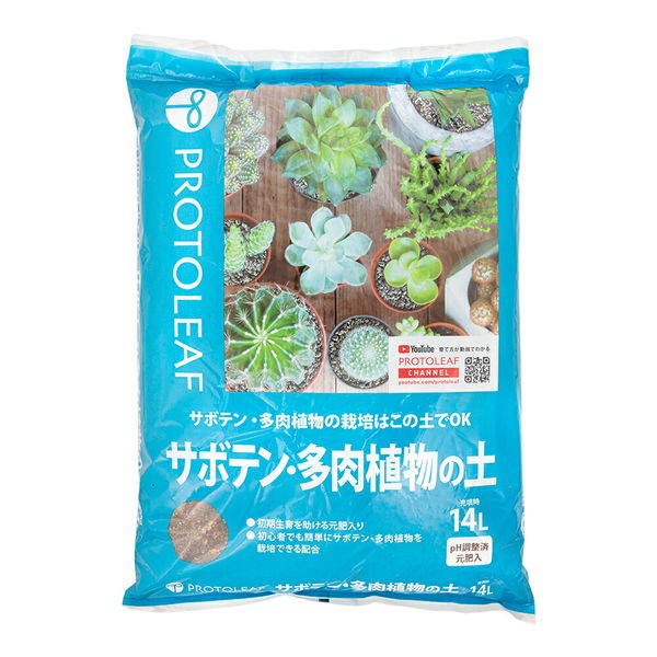 プロトリーフ サボテン・多肉植物の土 14L×3袋 137663 1個（直送