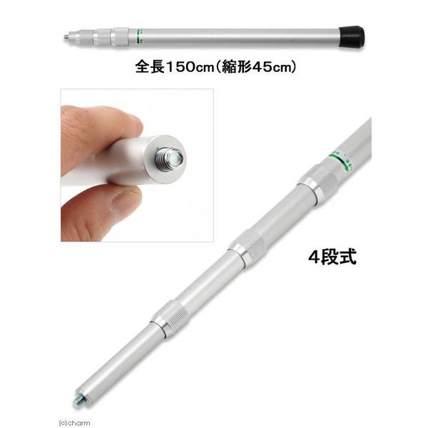 志賀昆虫普及社 金属製引抜式 長さ自由 径36cm 絹網金具付き