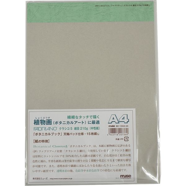 ミントページ 楽天市場】ペンドルトン【PENDLETON】233044 PDW MULTI CASE