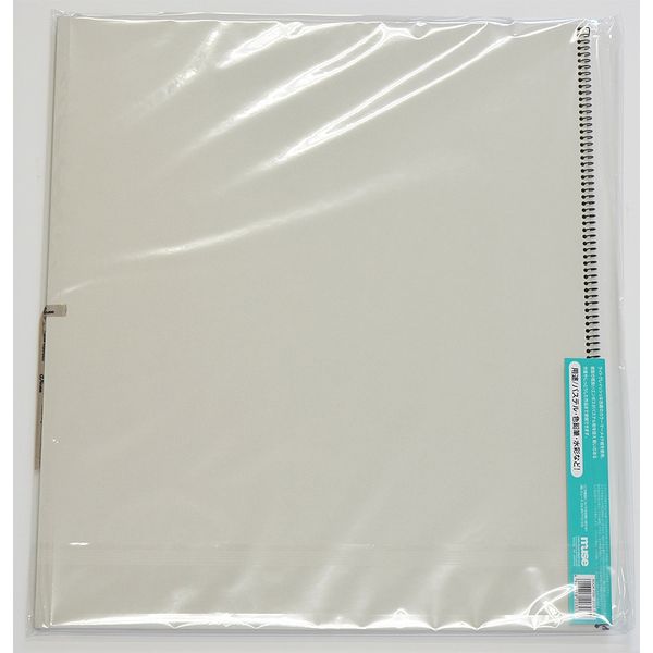 ミューズ パステルマーメイドブック PSM2710 F10 1セット（3冊