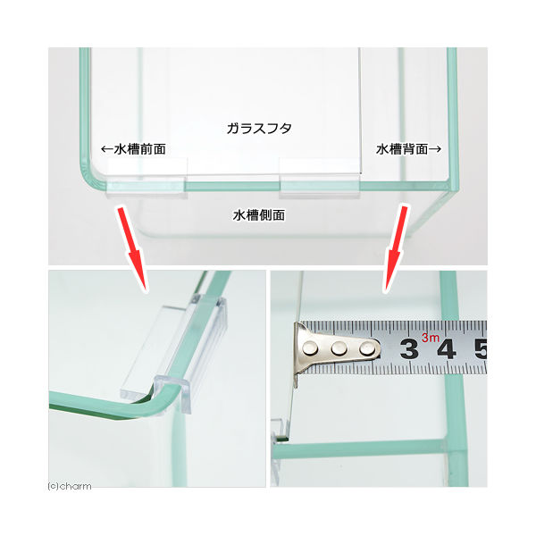 チャーム スーパークリア 前面曲げガラス水槽 アクロ30R(30×18×24cm