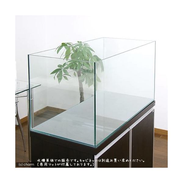 チャーム （大型）９０ｃｍ水槽（単体） アクロ９０Ｎ（９０×４５×４５ｃｍ） フタ付き 274099 1個（直送品） - アスクル