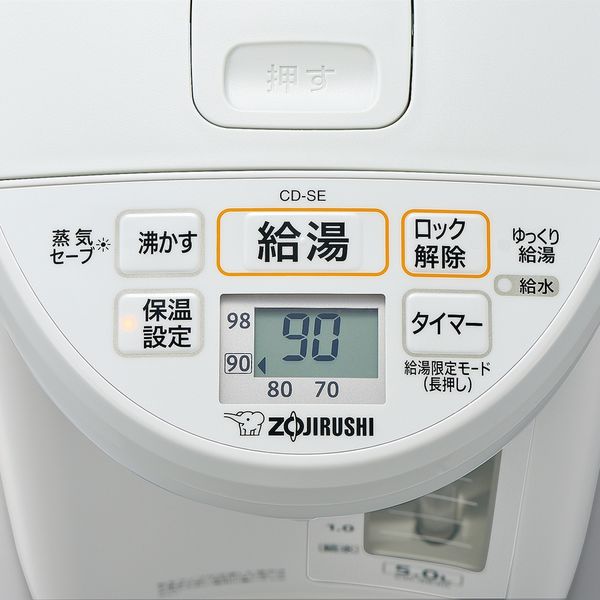 象印マホービン マイコン沸とう電動ポット CD-SE50-WG 1台
