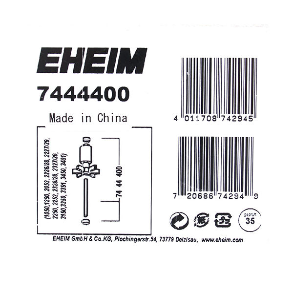 EHEIM スピンドル／ラバー 4011708742945 1個（直送品） - アスクル