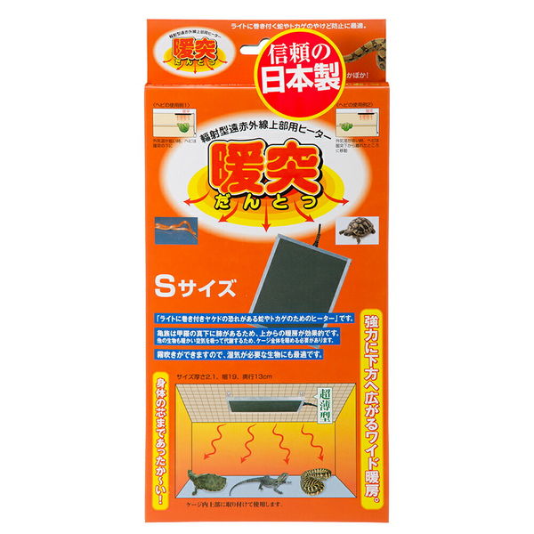みどり商会　暖突(だんとつ) SMLセット みどり商会 暖突 だんとつ Sサイズ 51539 1個（直送品） - アスクル