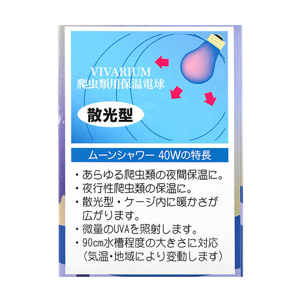 n*2様 旧裏　極美品　シャワーズ　バリヤード　微全面ホロ　渦巻モンボ十字ホロ n*2様 旧裏 極美品 シャワーズ バリヤード 微全面ホロ 渦巻