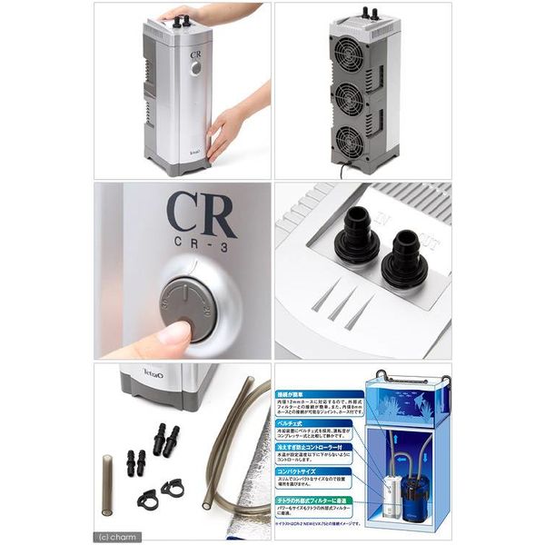 テトラ クールタワー CRー3 NEW 4560147396986 1個（直送品