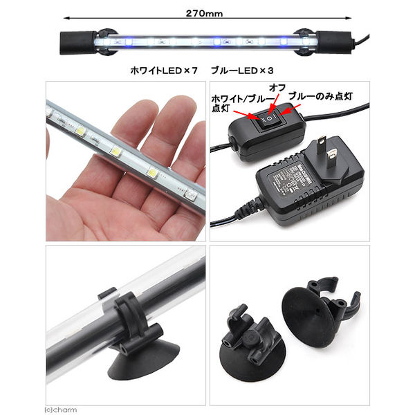 テトラ LED水中ライト SLー30 4560147399833 1個（直送品