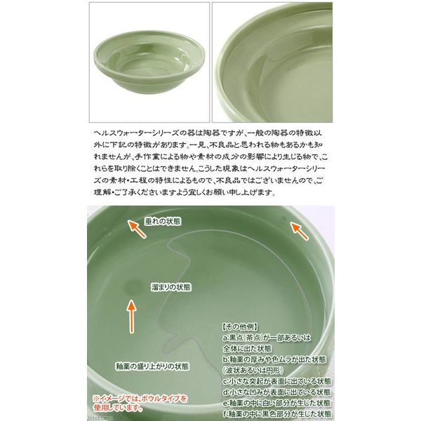 楽天市場】Aukatz ヘルスウォーターフードボウル L【猫用品