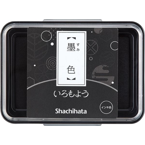 原色いもうと図鑑 Vol1 シヤチハタ いろもよう 墨色(すみいろ) HAC-1-K 1個 - アスクル