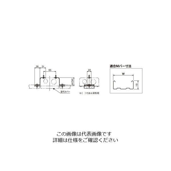 ネグロス電工 ボックス支持金具 Mバー用 TSB240 1箱(20個)（直送品