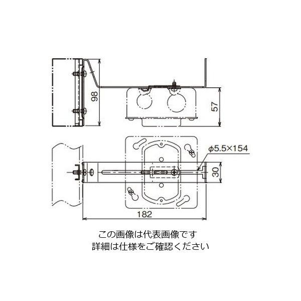 ネグロス電工 アウトレットBOX用支持金具 MB210 1箱(20個)（直送