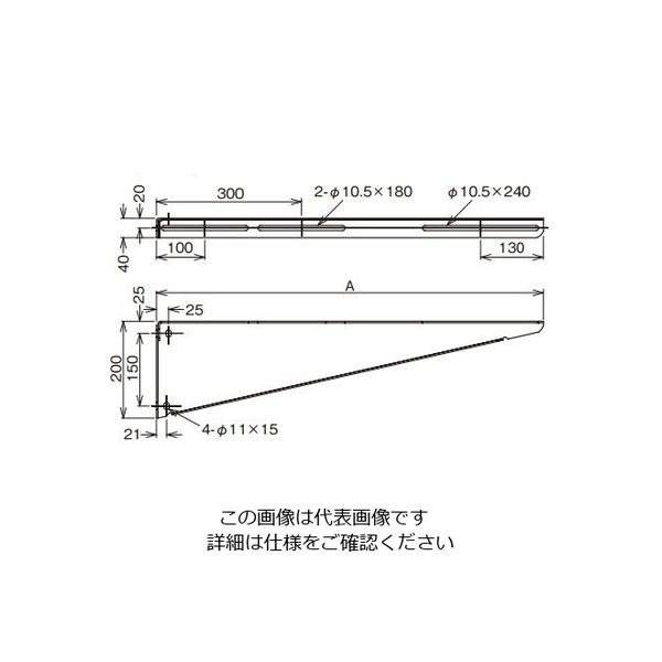 ネグロス電工 ブラケット BK70 1個（直送品） - アスクル