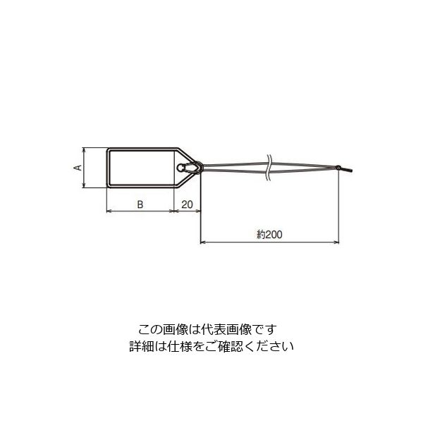 ネグロス電工 ケーブルタグ KTAG24 1箱(100枚)（直送品） - アスクル