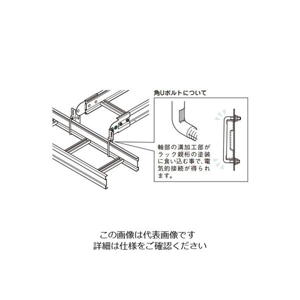 ネグロス電工 マルチ金具ノンボンド SD SDQRMF2 1対（直送品） - アスクル