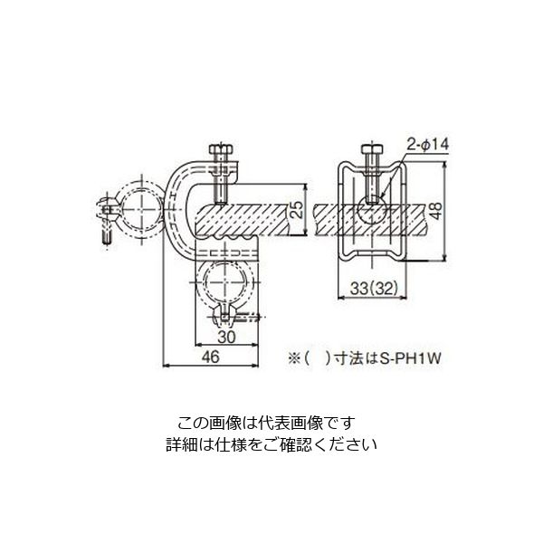 ネグロス電工 パイラック 溶融亜鉛 ZPH1W 1箱(20個)（直送品） - アスクル