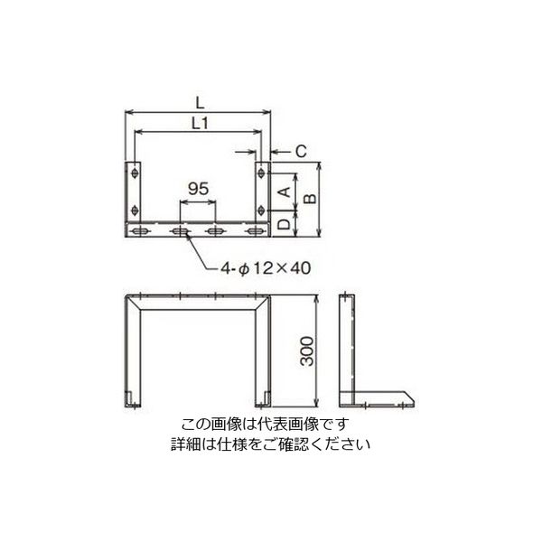 ネグロス電工 立上りラック用架台 溶融亜鉛 ZAGY4023U 1台（直送品