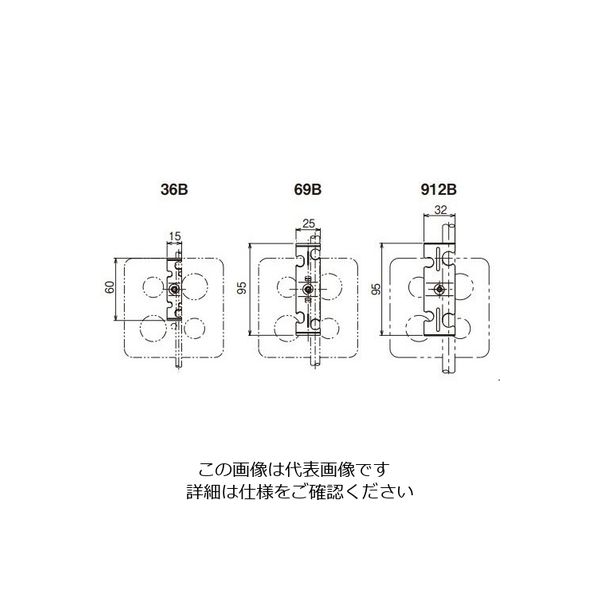 ネグロス電工 ボックス支持金具 吊ボルト用 69B 1箱(50個)（直送品
