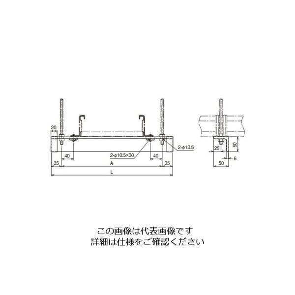 ネグロス電工 吊りサポート FRD30 通販 - アスクル