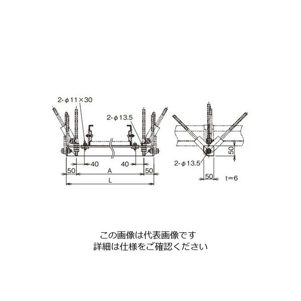 ネグロス電工 吊サポート ブレース取付穴付 RSLD100 1本（直送品