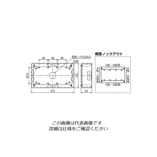 柔らかい ネグロス電工 AB型 4個用SWBOX深型 M274 1個(直送品) - アスクル 電設用部品・資材
