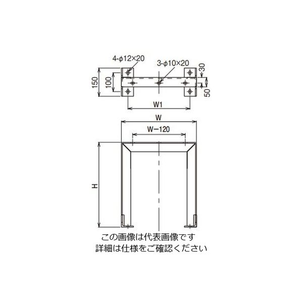 ネグロス電工 アルミダクト用支持架台 ZSPT6045A 1台（直送品） - アスクル
