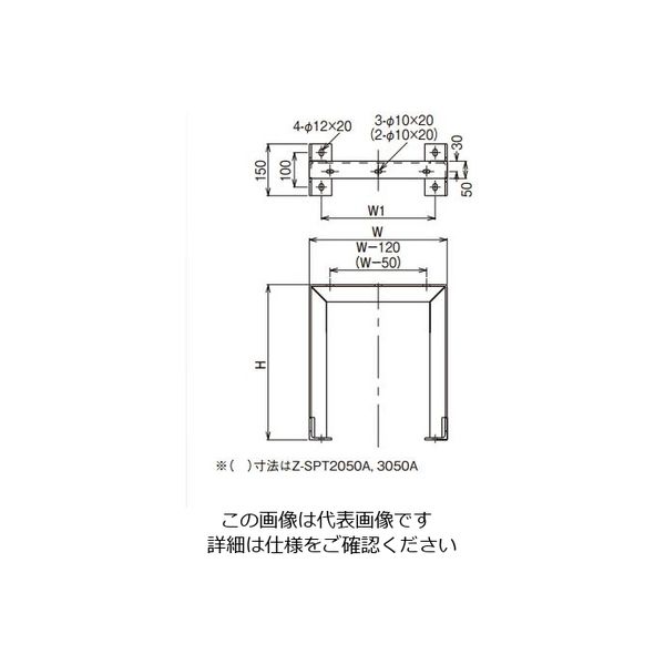 ネグロス電工 アルミダクト用支持架台 ZSPT2050A 1台（直送品