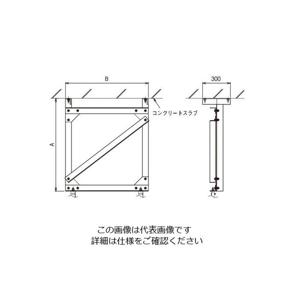 ネグロス電工 ケーブルラック制振S用架台 ZBDSC1001000 1台 ネグロス電工 ケーブルラック制振S用架台 ZBDSC1001000 1台