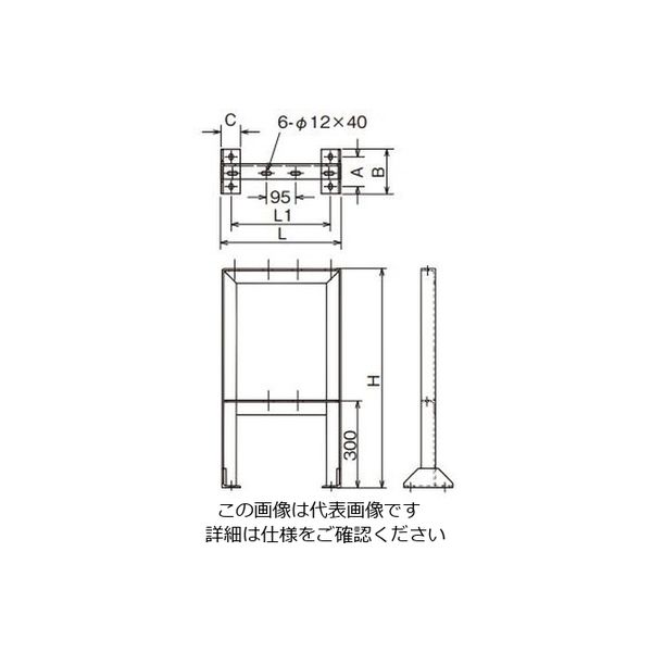 ネグロス電工 立上りラック用架台標準色塗装 PAGYS50313 1台（直送品） - アスクル