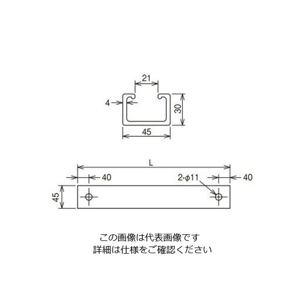 SD-CBP30E17S 直線長さ調整用底板 ネグロス電工株式会社の通販