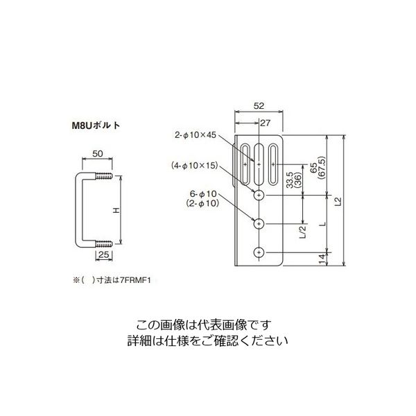 ネグロス電工 マルチ型接続金具 5FRMF1 1袋(1対)（直送品